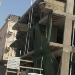 مقاولات عامة