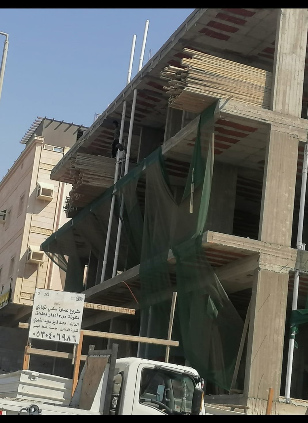 مقاولات عامة وبناء